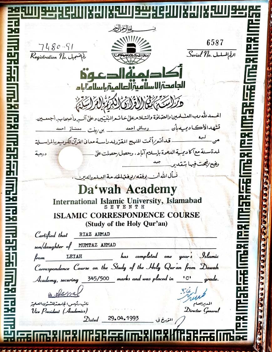 Islamic Correspondence Course